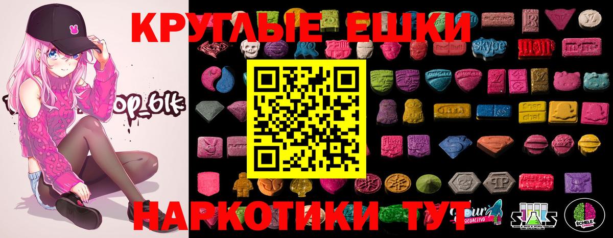 Экстази Punisher  Экстази  Новочебоксарск  Экстази ешки  где купить наркоту  Вход с VPN 