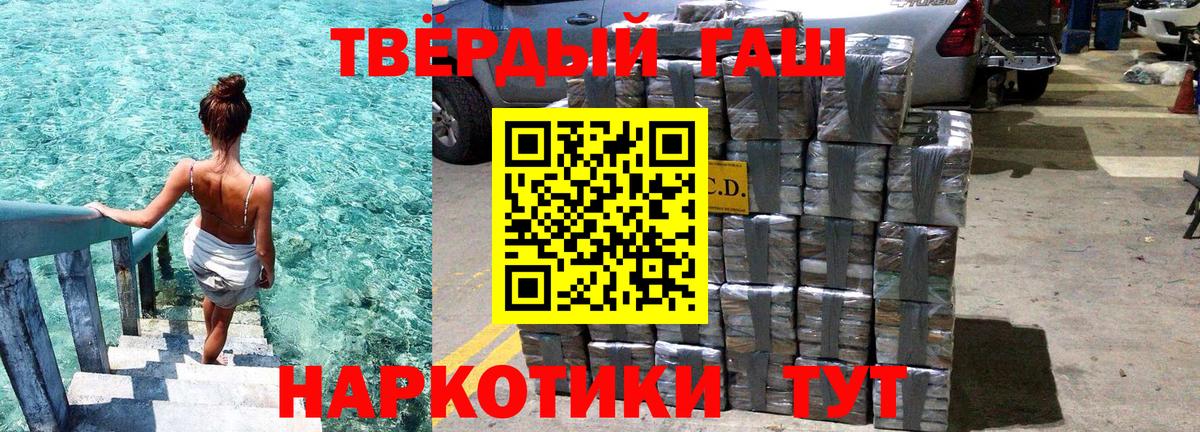 Новочебоксарск  где продают наркотики  Гашиш Premium  Вход с VPN  ГАШИШ 40% ТГК 