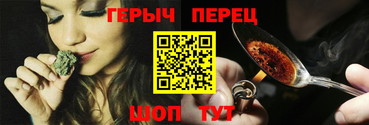 ГЕРОИН Афган Новочебоксарск