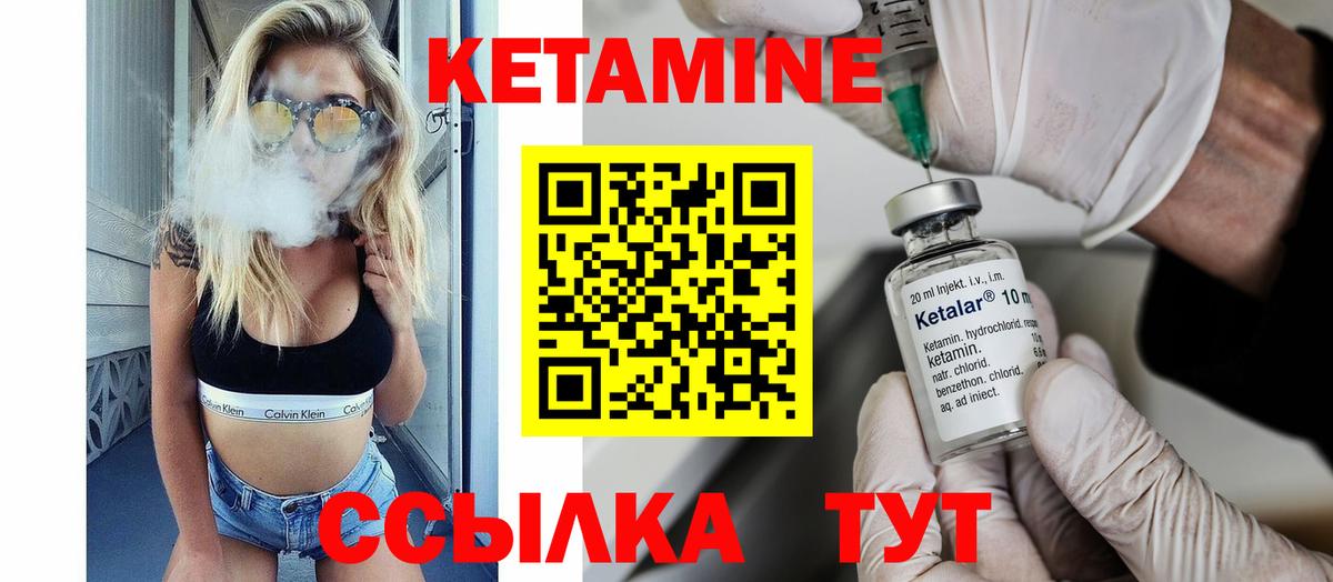 даркнет какой сайт  Вход с VPN  Новочебоксарск  Кетамин ketamine 