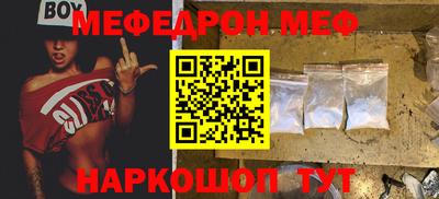 мдпв Донецк