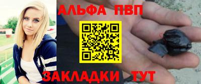 молекула духа Донской