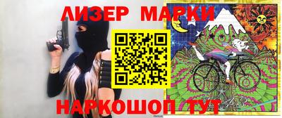 молекула духа Донской