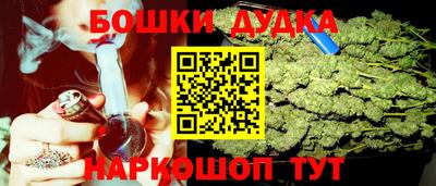 дурь Дубна