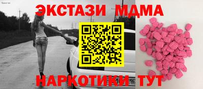 молекула духа Донской