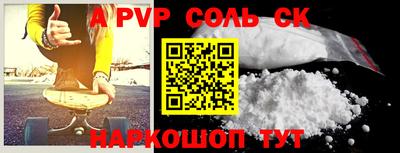 молекула духа Донской
