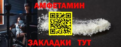 молекула духа Донской