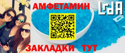 молекула духа Донской