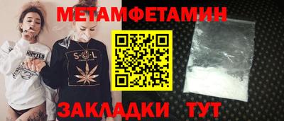 молекула духа Донской