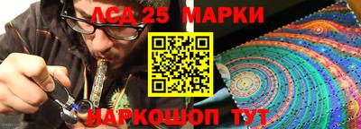 молекула духа Донской