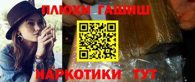 молекула духа Донской