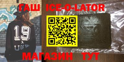 молекула духа Донской