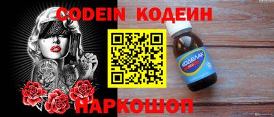молекула духа Донской