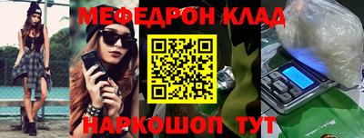 молекула духа Донской