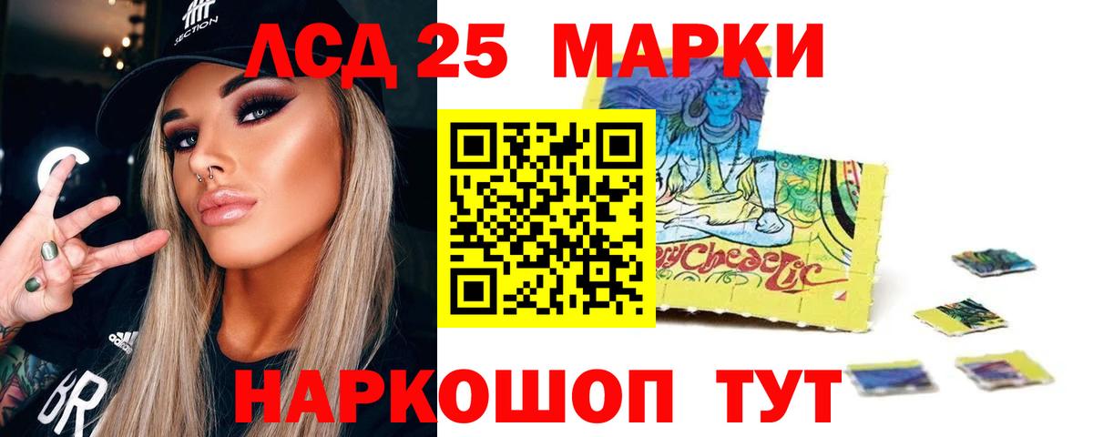 ЛСД экстази кислота Новочебоксарск