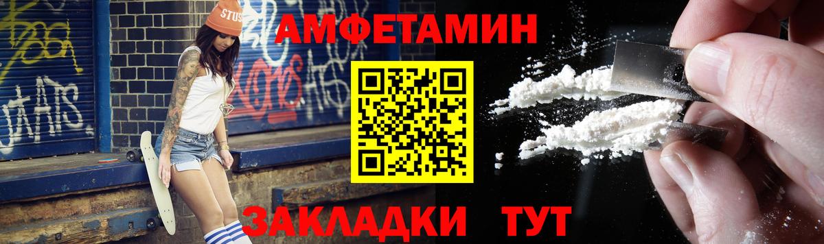 Первитин винт Новочебоксарск