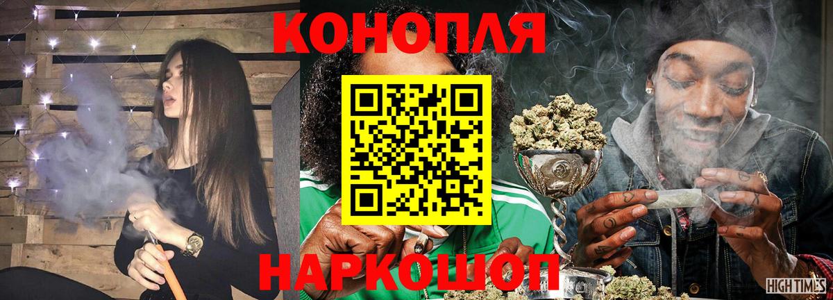 Конопля индика  Шишки марихуана сатива  Канабис сатива  Каннабис планчик  Новочебоксарск  Вход с VPN 